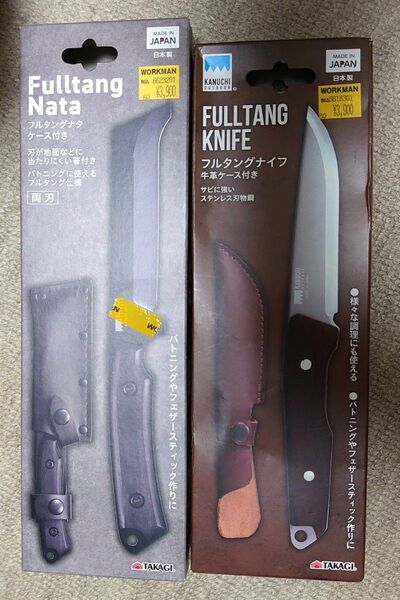 【2個セット】 ワークマン フルタングナタ フルタングナイフ ケース付き 高儀 TAKAGI