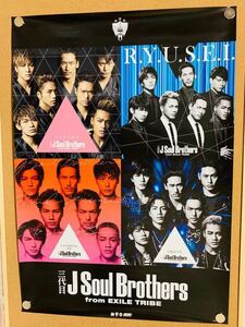 三代目J Soul Brothers B2ポスター ☆