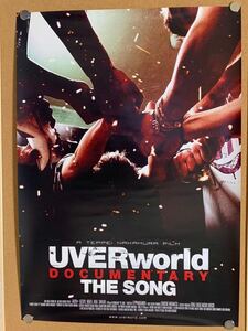 UVER world B2ポスター ☆