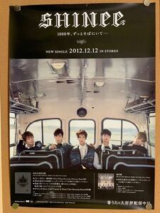 SHINee 1000年.ずっとそばにいて 非売品 B2ポスター ☆