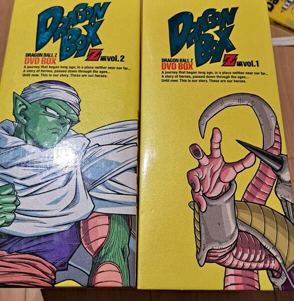 ドラゴンボールZ DVD BOX vol.1 vol.2 セット