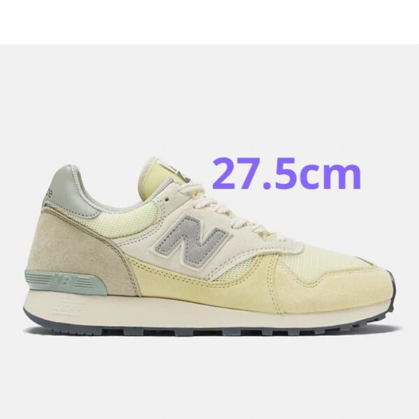 AURALEE × New Balance 475 オーラリー ニューバランス 27.5cm イエロー