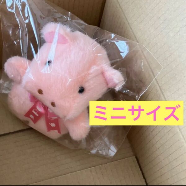 ポッポちゃん カバ 希少 ミニサイズ TAKENOKO ぬいぐるみ ジョイフルメイト