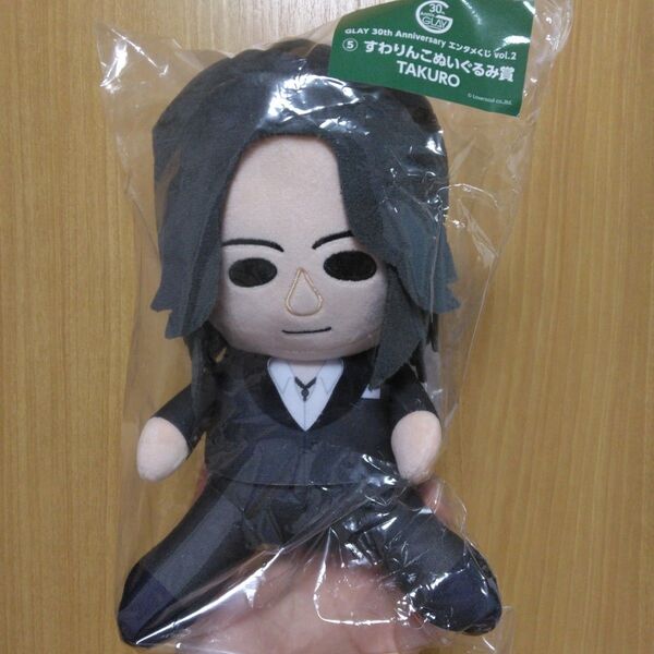 GLAY エンタメくじ TAKURO すわりんこぬいぐるみ おまけ 付き銀テープ 紙吹雪