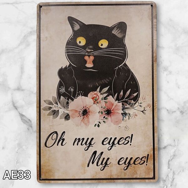 ブリキ看板 AE33 メタル プレート 雑貨 レトロ インテリア ネコ 壁掛け 黒猫 Oh my eyes! My eyes!