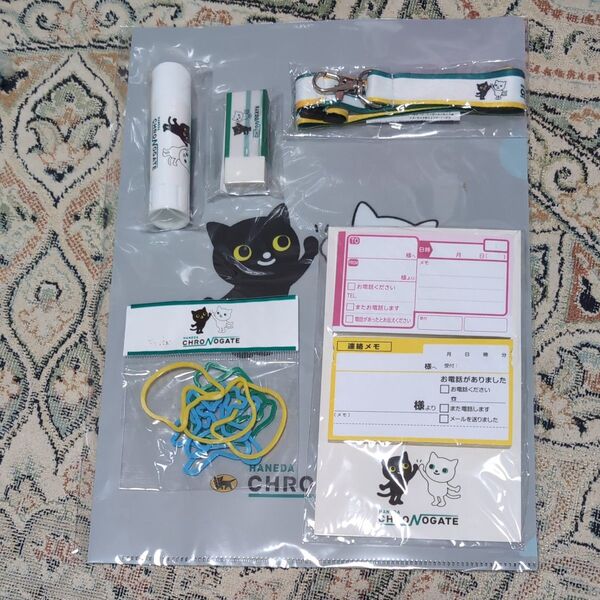 クロネコヤマト 羽田クロノゲート 非売品 ノベルティ