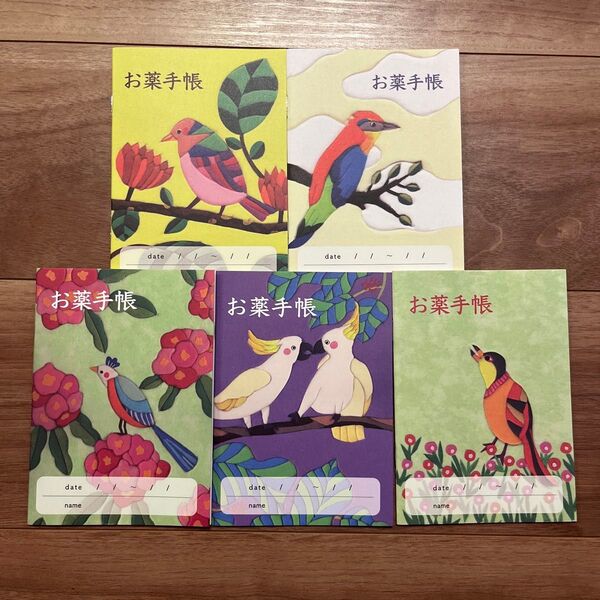 幸せの小鳥 by つぼしまみさと、お薬手帳5冊セット①