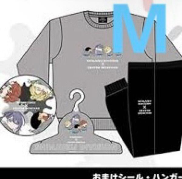 ヒプノシスマイク×クレヨンしんちゃんボアルームウェア 上下セット