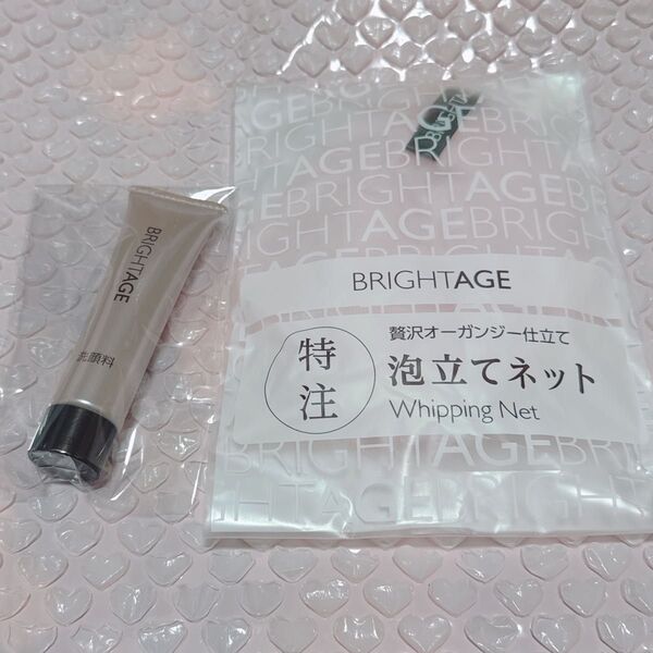 【BRIGHTAGE】 ブライトエイジ 洗顔セット