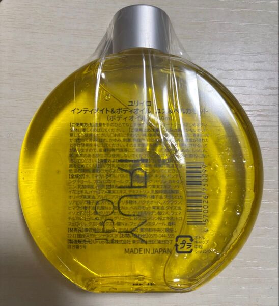 ユリイロ インティメイト&ボディオイル ユズ&ベルガモット(ボディオイル)100mL