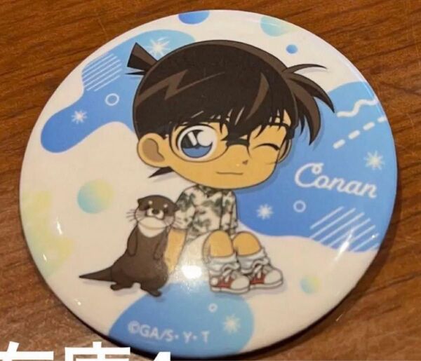 江戸川 コナン トレーディング 缶バッジ サンシャイン水族館限定
