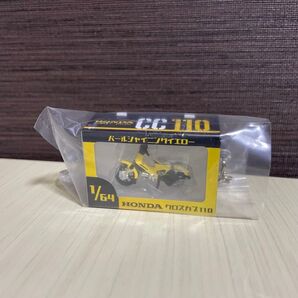 1/64 ホンダ カブ フィギュア キーホルダー クロスカブ 110 パールシャイニングイエロー