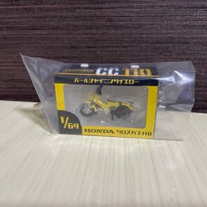 1/64 ホンダ カブ フィギュア キーホルダー クロスカブ 110 パールシャイニングイエロー