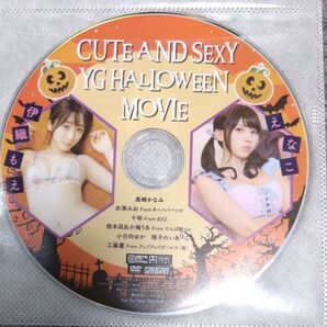 ○雑誌付録DVD◇えなこ 伊織もえ 高崎かなみ 小日向ゆか 水湊みお 十味 猪子れいあ 根本凪◇ヤングガンガン 2021年○