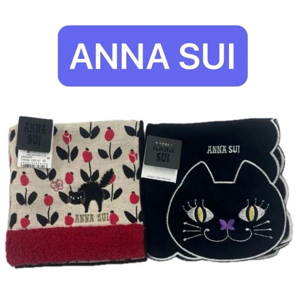 ☆ANNA SUI☆アナスイ☆ 新品 タオルハンカチセット 黒猫 黒ネコ 花柄