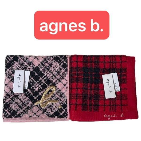 ☆agnes b.☆アニエスベー☆ 新品 タオルハンカチセット チェック柄×ロゴマーク刺繍 チェック柄×縁ロゴ刺繍