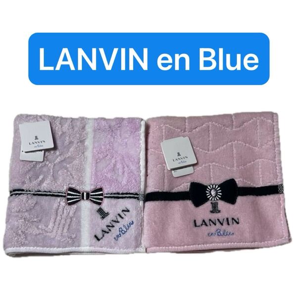 ☆LANVIN en Blue☆ランバンオンブルー☆ 新品 タオルハンカチセット ブラックリボン刺繍デザイン ピンク系セット