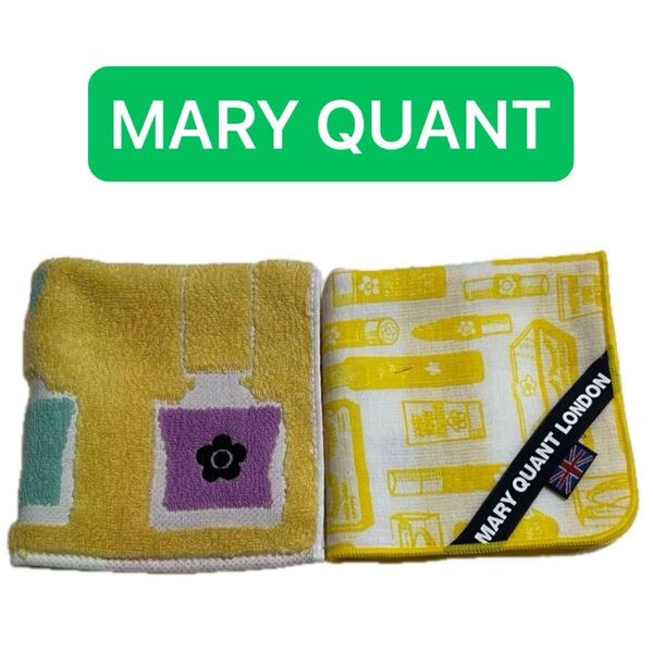☆MARY QUANT☆マリークワント☆ 新品 タオルハンカチセット ネイルポリッシュ柄 表コスメ柄×裏ボーダー柄 イエロー系