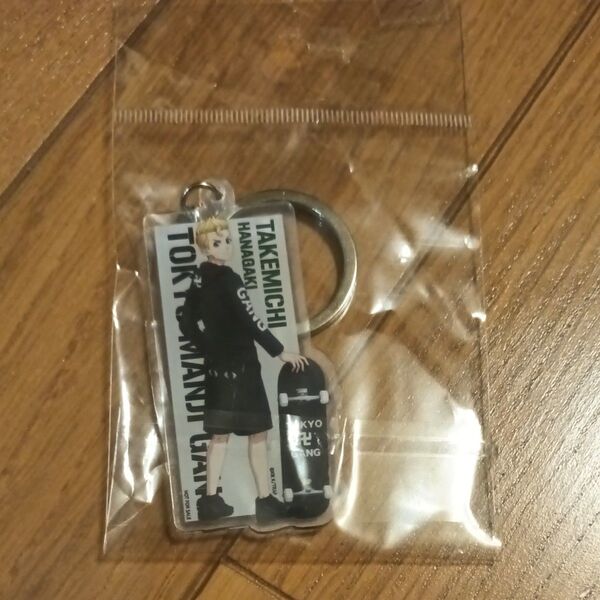 東京リベンジャーズ 花垣武道 アクリルキーホルダー