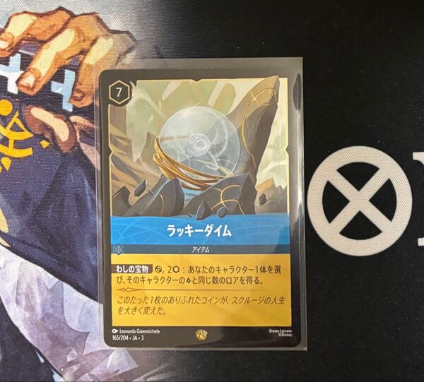 ロルカナ foil ラッキーダイム 1枚 3弾 インクランド探訪