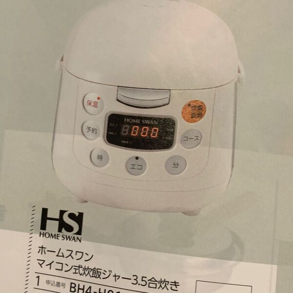 炊飯器 TIGER ホワイト 炊きたて マイコン 5合 タイガー魔法瓶 タイガー JBH-G101W 1升