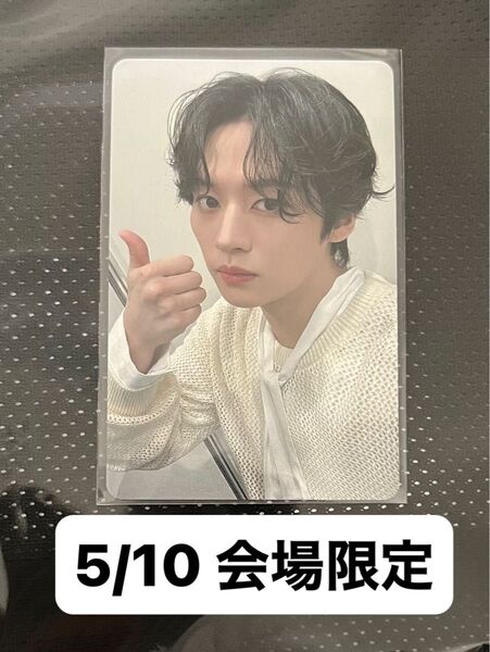 スキズ リノ エコパ スタジアム 会場限定 トレカ 5/10 StrayKids dominATE
