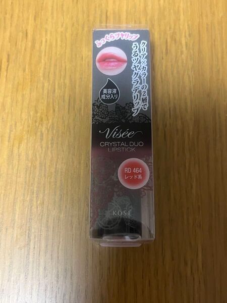 新品 ヴィセ リシェ クリスタルデュオ リップスティック RD464レッド系