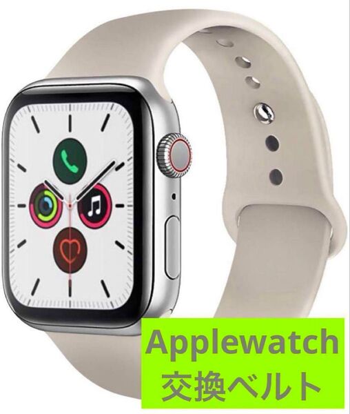 Apple 腕時計 バンド 40mm 44mm 38mm 42mm バンド シリコン製柔らかい