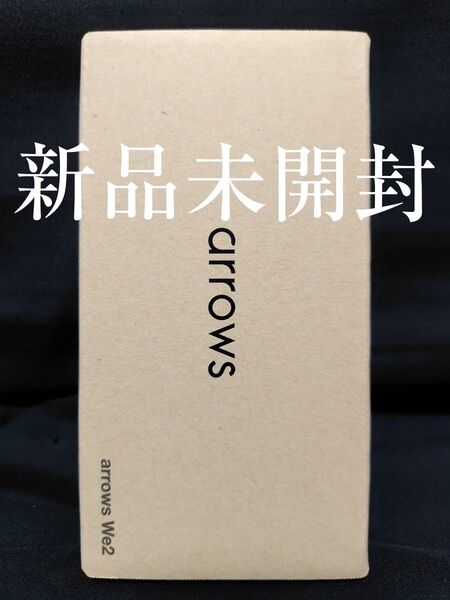 新品未開封 arrows We2 M07 6.1インチ メモリー4GB ストレージ128GB ネイビーグリーン