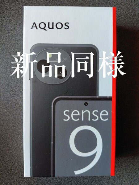 新品同様 SHARP AQUOS sense9 6GB/128GB ブラック SH-M29 保護フィルム