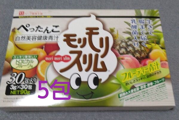 モリモリスリムフルーティー青汁5包