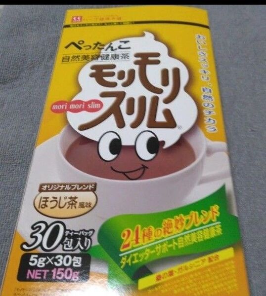 モリモリスリムほうじ茶風味20包