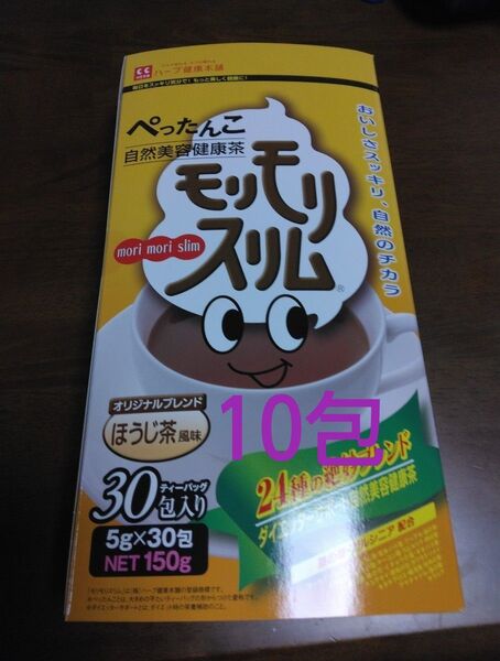 モリモリスリムほうじ茶風味10包