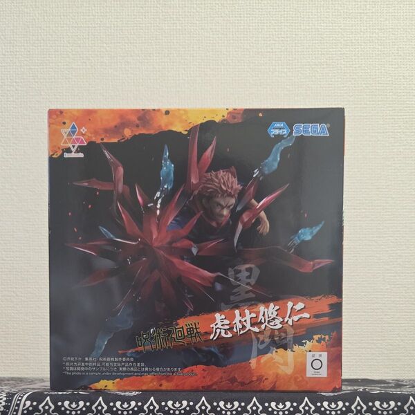 呪術廻戦 フィギュア Luminasta 虎杖悠仁。