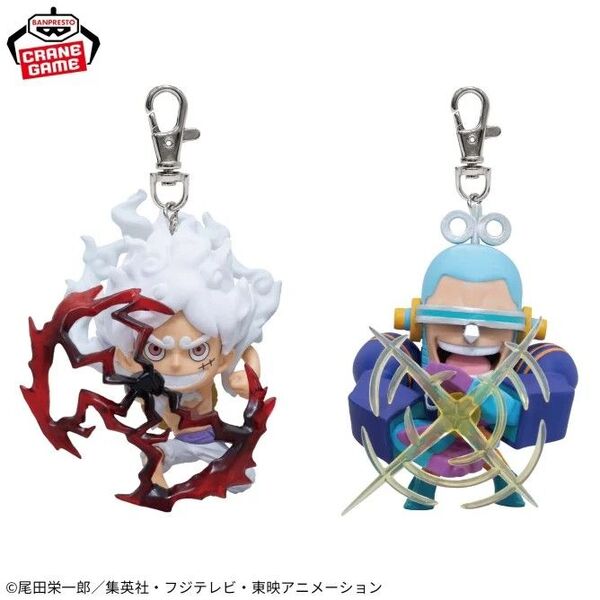 ワンピース フィギュア キーホルダーvol.6 ニカ フランキー 2種セット。