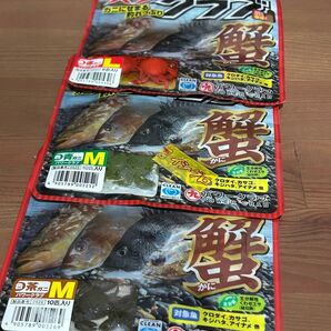 マルキュー パワークラブ 蟹