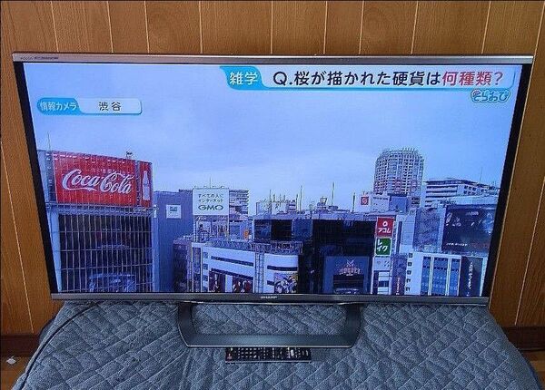 SHARP シャープ AQUOS アクオス LC-52G9 液晶テレビ 52V型 2014年製