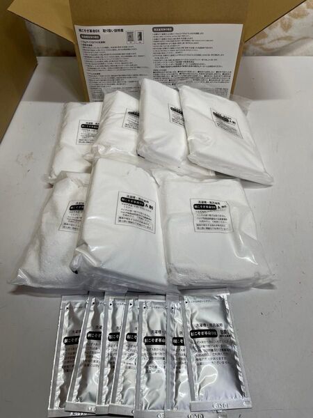根こそぎ革命DX 洗濯槽、風呂釜クリーナー A剤7袋 B剤7袋セット