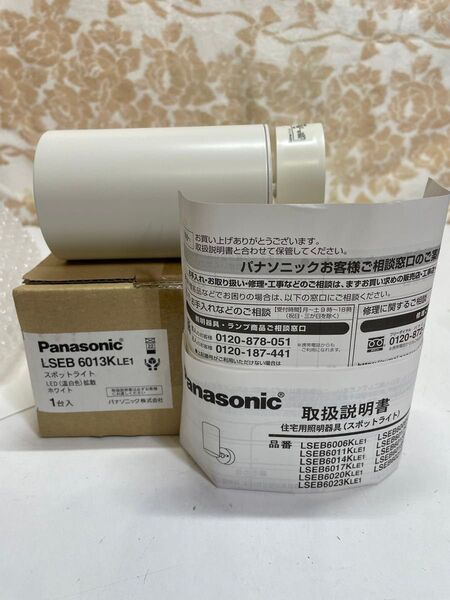 Panasonic LEDスポットライト LSEB6013KLE1 ホワイト