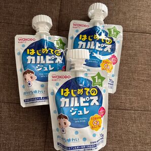 1歳からのカルピスジュレ3点