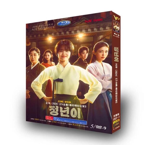 ジョンニョン:スター誕生 Blu-ray 全話収録 日本語字幕 韓国ドラマ