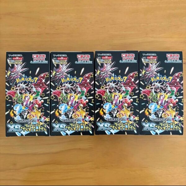 ポケモンカード ハイクラスパック シャイニートレジャーex シュリンク無し 4BOX