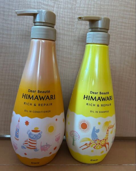 ディアボーテ ヒマワリ シャンプー コンディショナー トリートメント リッチ&リペア ムーミン