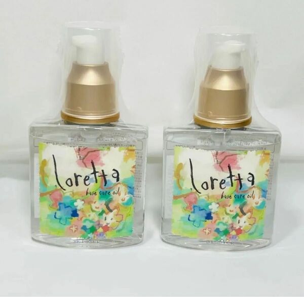 【新品未使用】Loretta ロレッタ ベースケアオイル ヘアオイル 120ml × 2本セット
