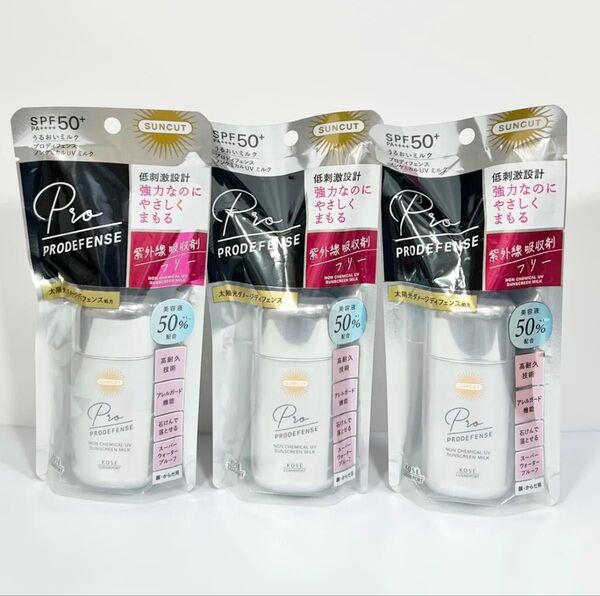 【新品未使用】KOSE コーセー サンカット プロディフェンス ノンケミカルUVミルク 60ml 3個セット