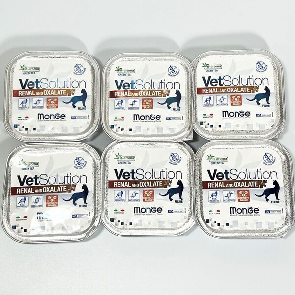 VetSolution ベッツソリューション 猫用 腎臓サポート 腎臓ケア 100g 6個セット