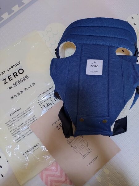 抱っこ紐 キューズベリー zero 抱っこひも ネイビー