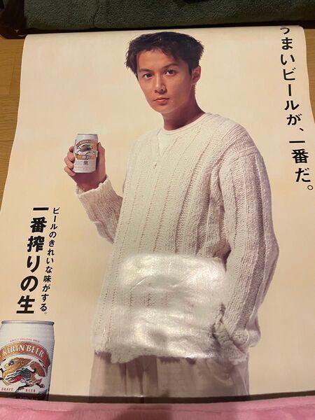 非売品 キリン一番搾り ポスター 汚れ、ピン傷あり