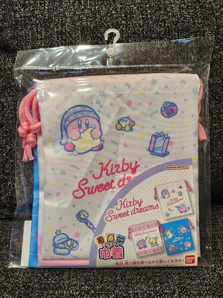 星のカービィ sweet dreams 巾着 3点セット