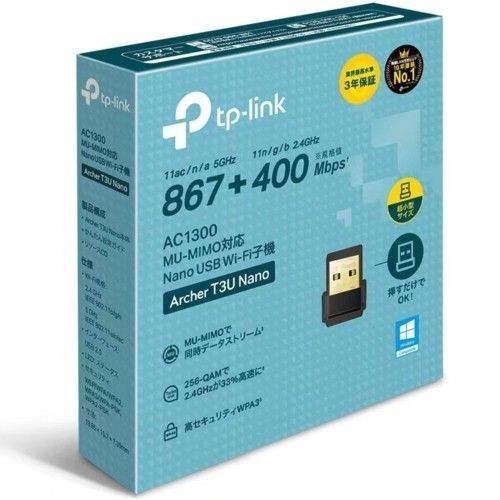 TP-Link WiFi 無線LAN 子機 Windows11/10/8.1/8対応 デュアルバンド T3U Nano 本体のみ